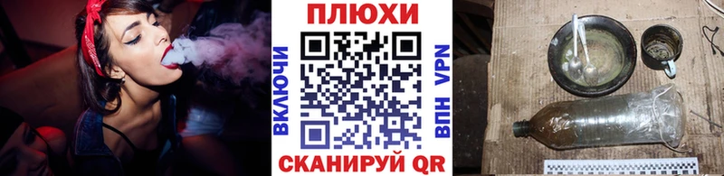 магазин  наркотиков  Пересвет  ГАШИШ 40% ТГК 