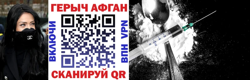 Героин Heroin  наркотики  Пересвет 
