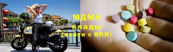 стаф Арсеньев