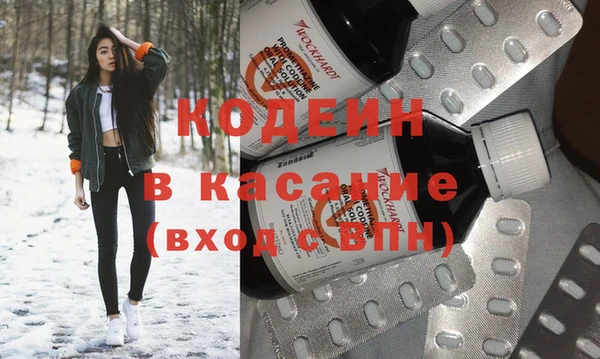 mix Балахна