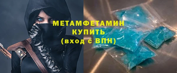 мяу мяу кристалл Армянск
