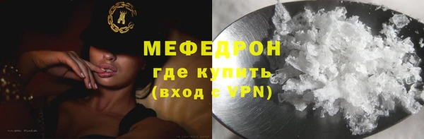 стаф Арсеньев