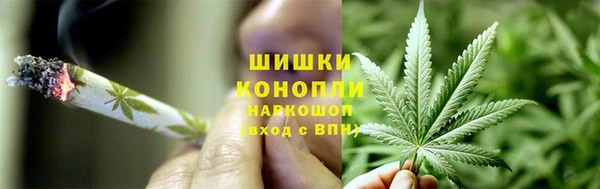 мяу мяу кристалл Армянск