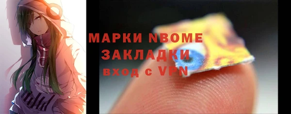 прущие грибы Балабаново