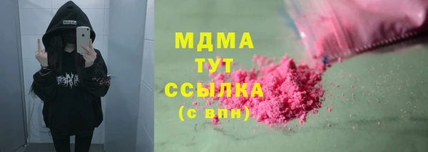 соль курить ск Баксан