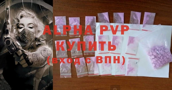 мяу мяу кристалл Армянск