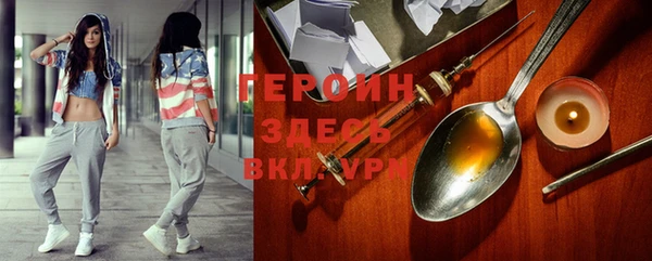 мяу мяу кристалл Армянск