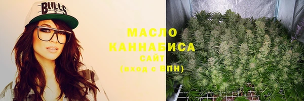 мяу мяу кристалл Армянск
