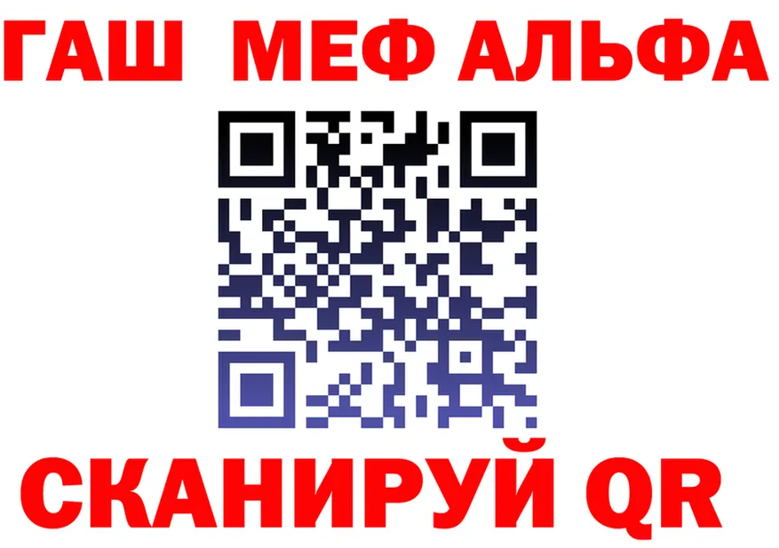 ГАШ гарик зеркало darknet kraken Пересвет