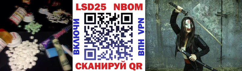 Лсд 25 экстази кислота  купить   MEGA как войти  Пересвет 