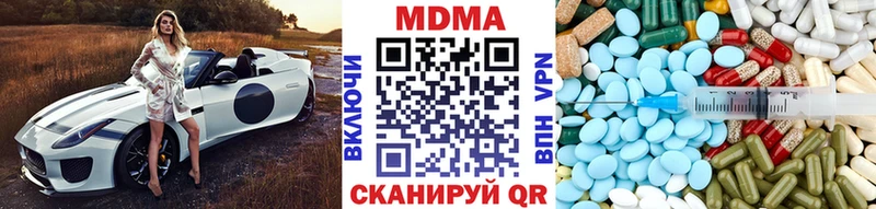 KRAKEN рабочий сайт  Пересвет  MDMA crystal  дарнет шоп 