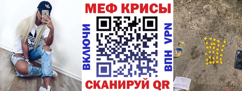 МЕФ мука  Пересвет 