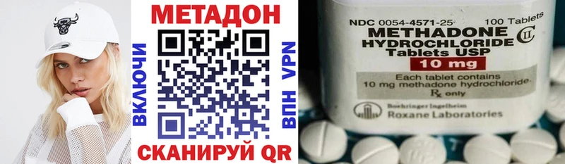 кракен зеркало Пересвет Метадон кристалл цены