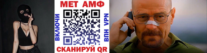 закладка  Пересвет  Первитин мет 