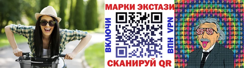 Марки NBOMe 1,8мг  Пересвет 