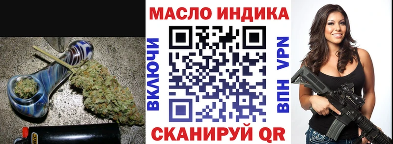 ТГК THC oil  ОМГ ОМГ ссылки  Пересвет 